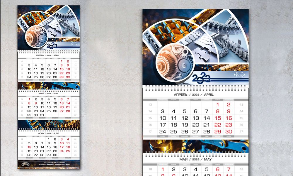 Изготовим Квартальные календари на заказ в Кирове - Полиграфия 43